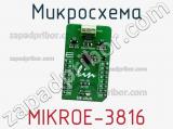 Микросхема MIKROE-3816 фотография 2.