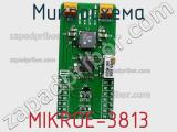 Микросхема MIKROE-3813 фотография 2.