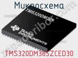 Микросхема TMS320DM365ZCED30 фотография 2.