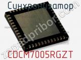 Синхронизатор CDCM7005RGZT фотография 2.