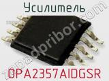 OPA2357AIDGSR
