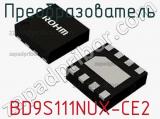 Преобразователь BD9S111NUX-CE2 фотография 2.