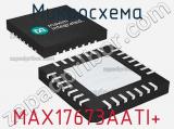 Микросхема MAX17673AATI+ фотография 2.