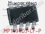 Микросхема MP1494DJ-LF-P фотография 2.