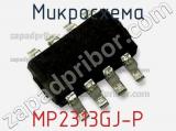 Микросхема MP2313GJ-P 