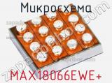Микросхема MAX18066EWE+ фотография 2.