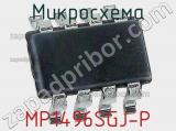 Микросхема MP1496SGJ-P фотография 2.