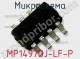 Микросхема MP1497DJ-LF-P