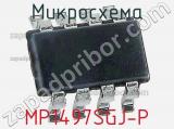 Микросхема MP1497SGJ-P фотография 2.