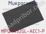 Микросхема MPQ4432GL-AEC1-P 