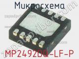 Микросхема MP2492DQ-LF-P фотография 2.