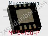 Микросхема MP1541GG-P 