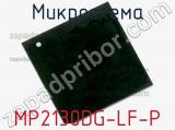 Микросхема MP2130DG-LF-P 