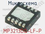Микросхема MP3213DQ-LF-P фотография 2.