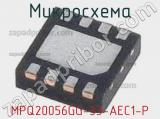 Микросхема MPQ20056GG-33-AEC1-P фотография 2.
