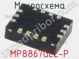 Микросхема MP8867GLE-P фотография 2.