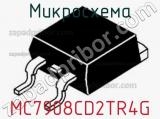 Микросхема MC7908CD2TR4G 