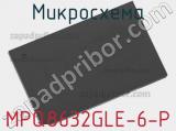 Микросхема MPQ8632GLE-6-P фотография 2.