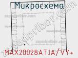Микросхема MAX20028ATJA/VY+ фотография 2.