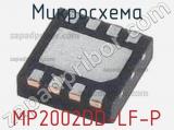 Микросхема MP2002DD-LF-P фотография 2.