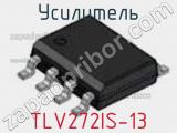 Усилитель TLV272IS-13 фотография 2.