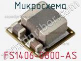 Микросхема FS1406-0800-AS