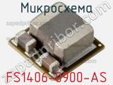 Микросхема FS1406-0900-AS