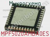 Микросхема MPF5020AMBA0ES фотография 2.