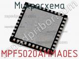 Микросхема MPF5020AMMA0ES