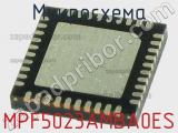 Микросхема MPF5023AMBA0ES фотография 2.