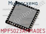 Микросхема MPF5023AMMA0ES 