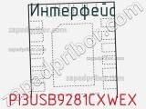 Интерфейс PI3USB9281CXWEX фотография 2.