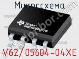 Микросхема V62/05604-04XE 