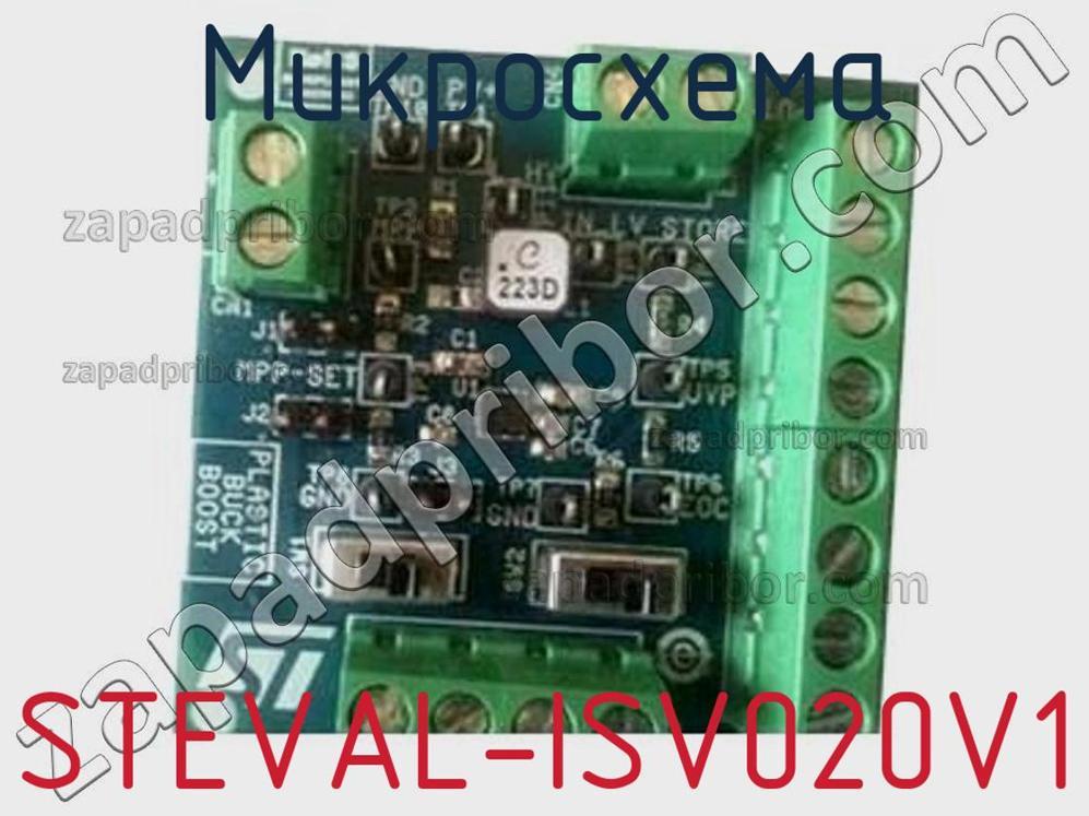 STEVAL-ISV020V1 - Микросхема - фотография. Увеличить. STEVAL-ISV020V1 - Микросхема - фотография.
