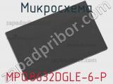 Микросхема MPQ8632DGLE-6-P