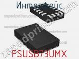 Интерфейс FSUSB73UMX фотография 2.