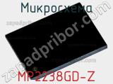 Микросхема MP2238GD-Z фотография 2.