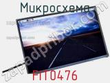 Микросхема FIT0476