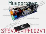 Микросхема STEVAL-IPFC02V1 фотография 2.