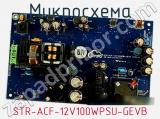 Микросхема STR-ACF-12V100WPSU-GEVB 