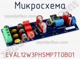 Микросхема EVAL12W3PHSMP7TOBO1 фотография 2.