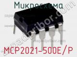 Микросхема MCP2021-500E/P 