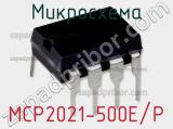 Микросхема MCP2021-500E/P