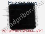 Микросхема PIC32MK1024GPK064-I/PT 