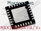 Микросхема MAX20029DATIA/V+ 