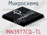 Микросхема INN3977CQ-TL