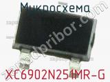 Микросхема XC6902N251MR-G фотография 2.
