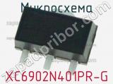 Микросхема XC6902N401PR-G фотография 2.