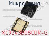Микросхема XC9243B08CDR-G фотография 2.