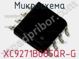 Микросхема XC9271B085QR-G